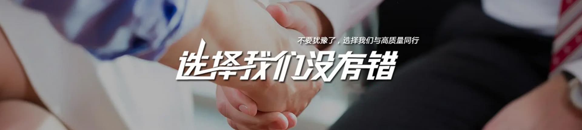 人才招聘