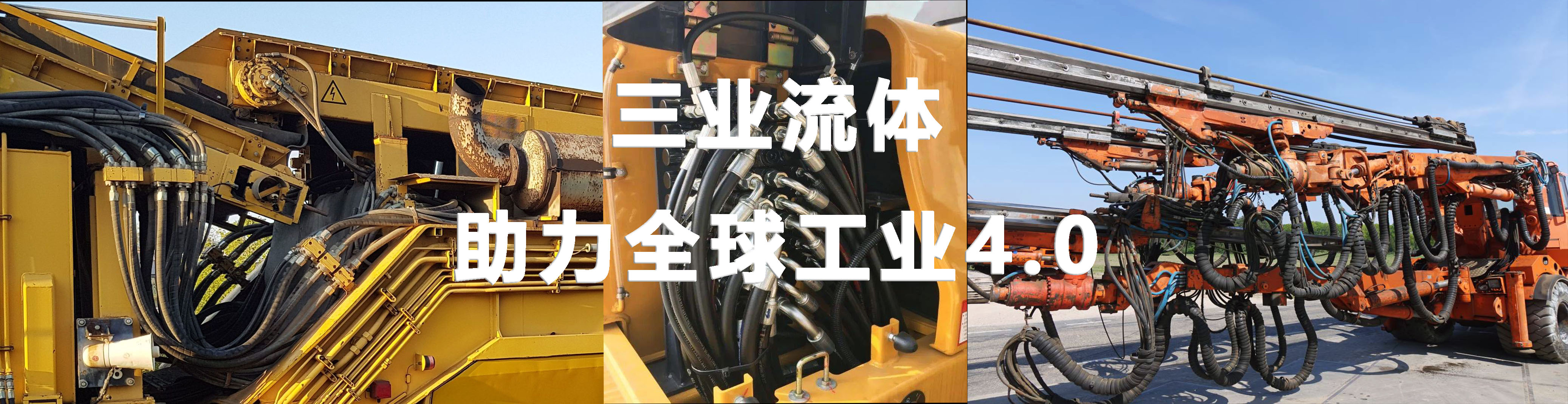 产品应用